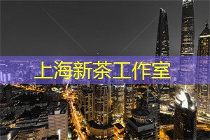 上海论坛将时尚与装置艺术的完美交融呈现在人们面前