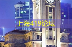 如何在上海进行日常健身